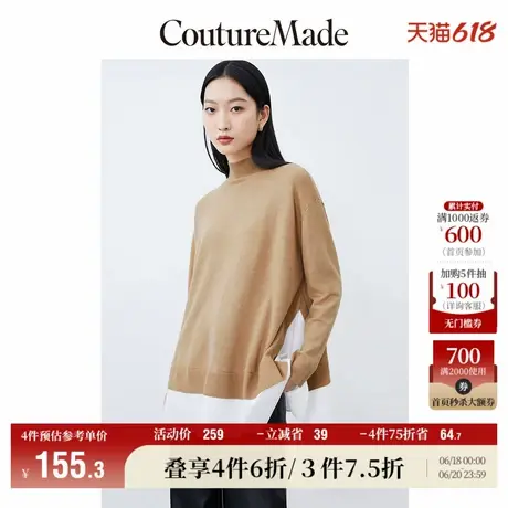 CoutureMade奥莱针织衫女早秋新款拼色高领毛衣上衣for veromoda图片