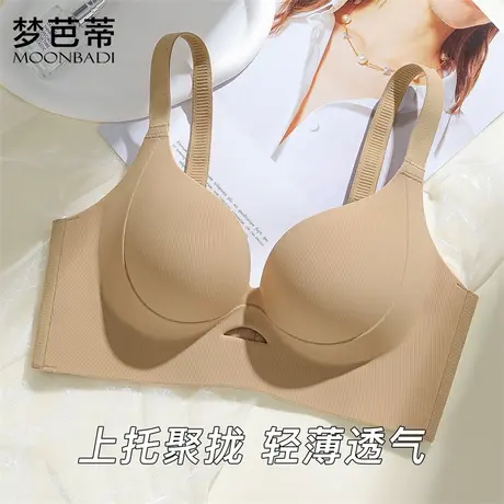 梦芭蒂内衣防下垂收副乳聚拢无痕文胸轻薄舒适无钢圈胸罩青花无感图片