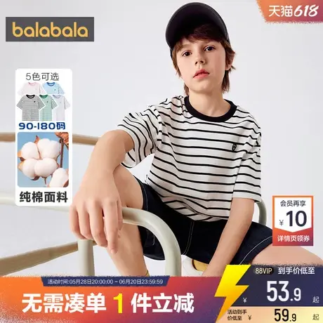 巴拉巴拉儿童短袖t恤男童女童条纹纯棉上衣夏装新款童装大童亲子商品大图