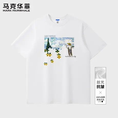 马克华菲短袖男2025新款青少年男生美式宽松运动半袖夏季纯棉T恤X商品大图