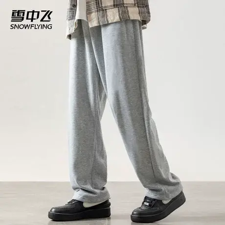 雪中飞男装裤子秋季2024新款休闲宽松阔腿垂感纯色直筒休闲裤男士图片