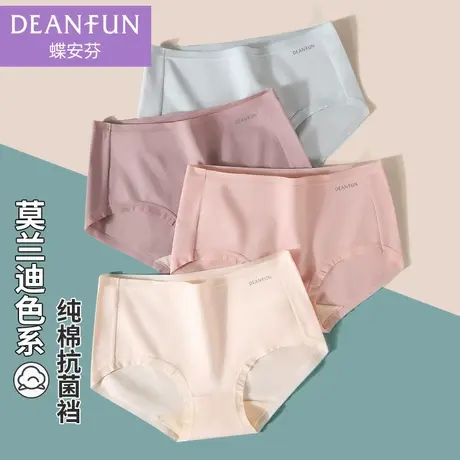 蝶安芬内裤女纯棉全棉裆中高腰无痕边包臀女生夏季薄款学生三角裤商品大图