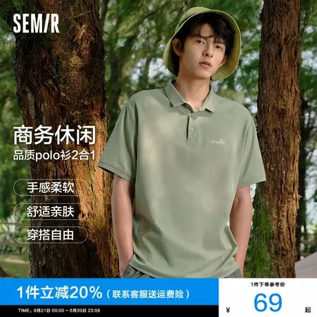森马POLO衫男2025夏季新款男士轻薄商务休闲短袖T恤绿色翻领透气图片