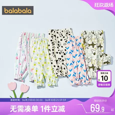巴拉巴拉儿童裤子男童女孩防蚊裤夏季新款小童宝宝宽松休闲长裤薄商品大图