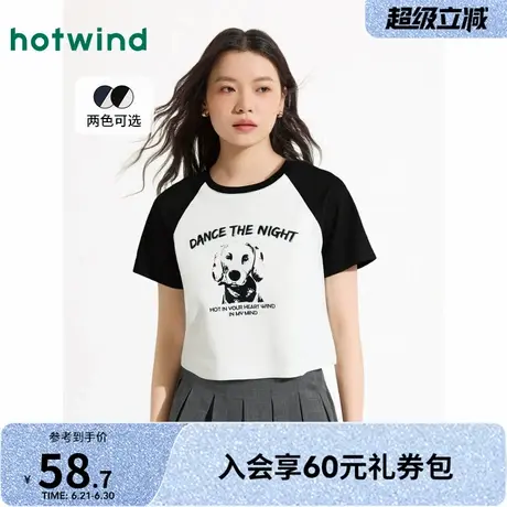 热风2025年夏季新款女士插肩袖圆领短袖T恤简约时尚百搭上衣女款图片