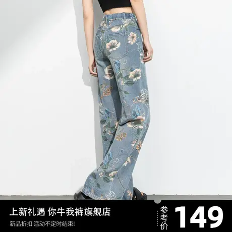 印花阔腿牛仔裤女2023年新款春秋欧货彩绘裤子小个子直筒显瘦高腰商品大图