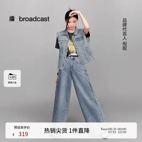播倪妮同款牛仔裤女商场同款夏显瘦可露丽复古阔腿裤BDR2KD0613商品大图