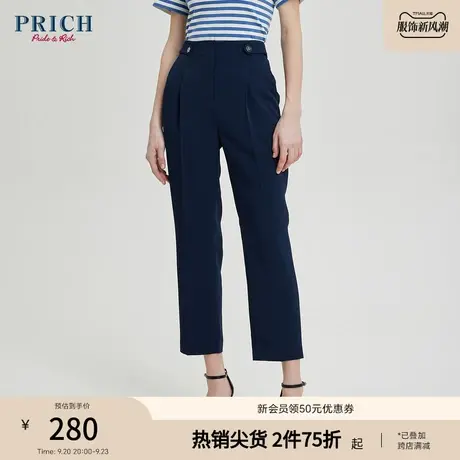 【商场同款】PRICH23夏新款通勤职场显瘦直筒西裤长裤女商品大图