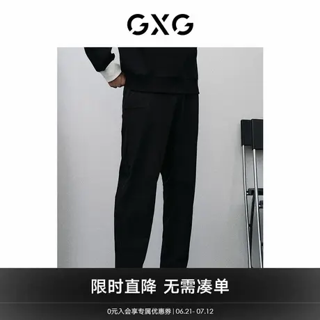 GXG男装 商场同款黑色宽松锥形长裤 2024年春季新品GFX10200281图片