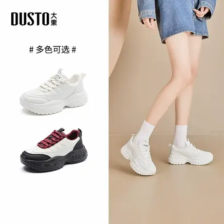 大东老爹鞋女2025秋季新款时尚简约平底中跟休闲百搭圆头运动女鞋商品大图