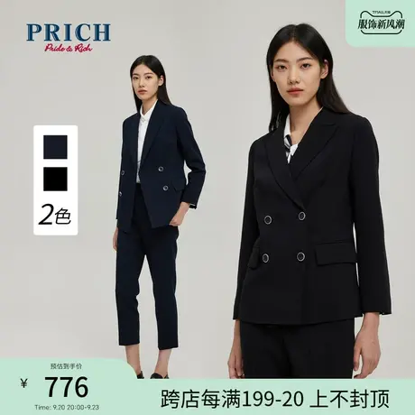 【商场同款】PRICH23春秋新款挺括不易皱西装通勤搭配商务女商品大图