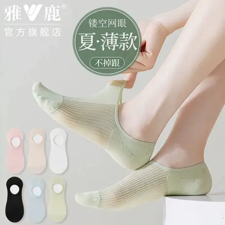 雅鹿袜子女中筒袜薄款纯棉袜子吸汗透气短袜2024年夏季新款女士袜图片