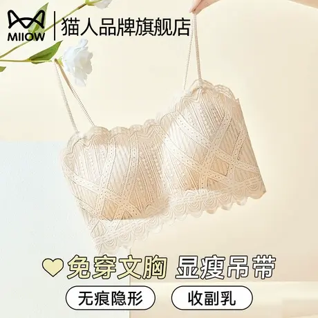 猫人内衣女无痕夏季薄款吊带抹胸防走光一片式细肩带性感免穿文胸商品大图