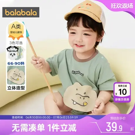 巴拉巴拉新生儿衣服婴儿宝宝连体衣夏季新款男童女童满月爬服薄孩商品大图