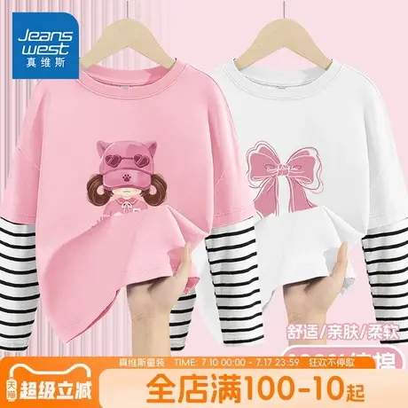 真维斯童装女童长袖t恤秋装儿童宽松运动上衣中大童薄款打底衫潮图片