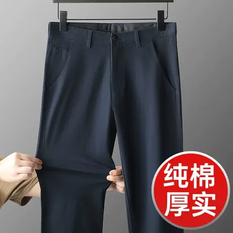 裤子男款秋冬厚款纯棉休闲裤大码中老年男裤宽松舒适高腰直筒长裤商品大图