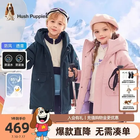 暇步士童装儿童中长款羽绒服大童冬季新款男女童保暖加厚连帽外套图片