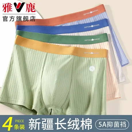 雅鹿纯棉男士内裤平角裤头男生抗菌裆青少年透气男款四角短裤夏季商品大图