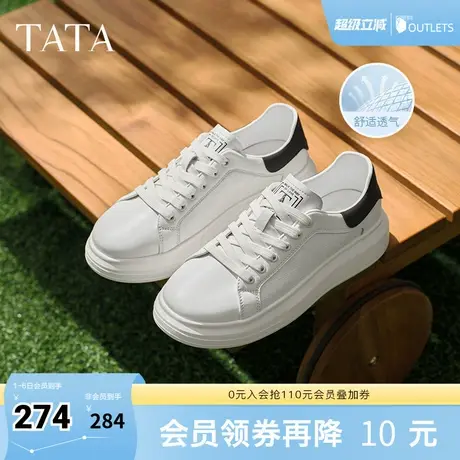 TATA他她厚底休闲板鞋男鞋运动百搭轻便小白鞋2025夏季新PEM01BM5商品大图