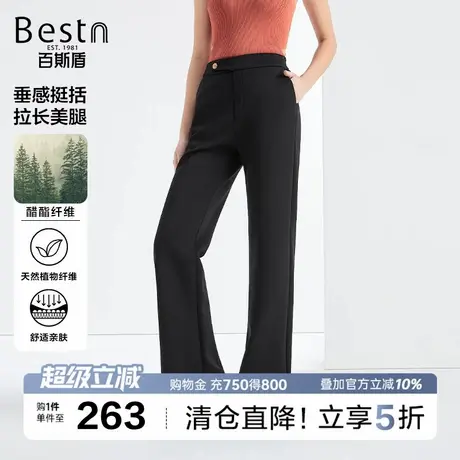 百斯盾官方女装针织休闲裤2025年秋款立体修腿舒适质感直筒喇叭裤商品大图