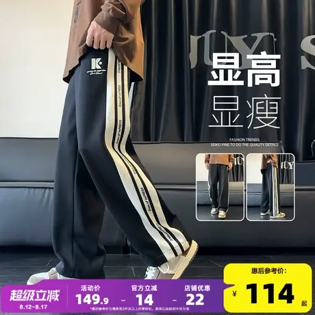 唐狮秋冬新款男休闲长裤运动撞色阔腿裤潮流条纹拼接卫裤直筒裤W图片