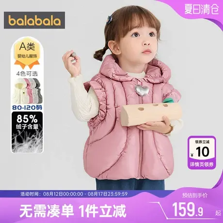 巴拉巴拉宝宝羽绒马甲男童女童婴儿背心秋冬款童装儿童连帽外套厚商品大图