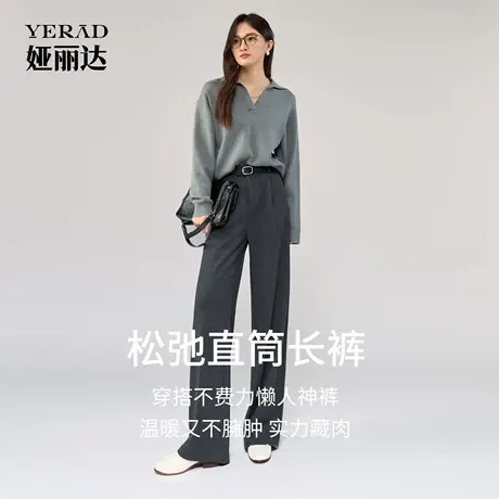 娅丽达羊毛糯米裤女2025秋季新款休闲直筒西装裤窄版显瘦阔腿裤子商品大图