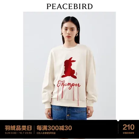 太平鸟新年红兔子卫衣女2023秋新款迪士尼桑普兔联名休闲宽松上衣图片