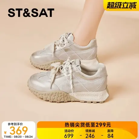 星期六运动阿甘鞋子女2025秋季新款厚底休闲百搭爆款擦色德训鞋女图片