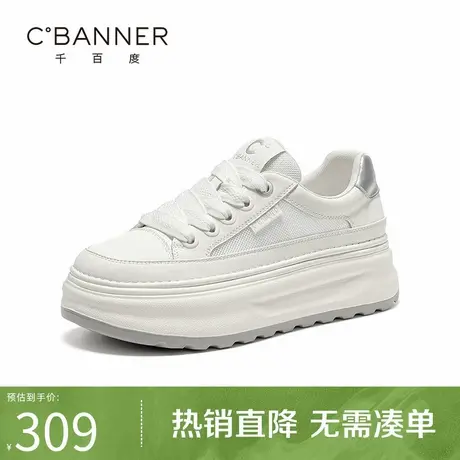 C.BANNER/千百度小白鞋女2025夏季新款网面透气厚底运动休闲板鞋商品大图
