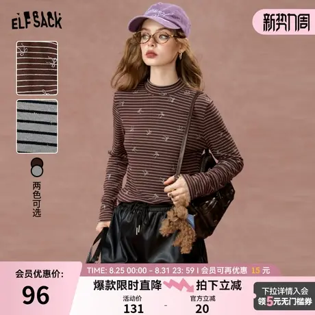 妖精的口袋蝴蝶结烫银半高领条纹长袖t恤女2025春新款修身打底衫商品大图
