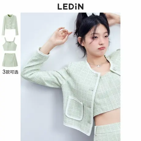 【清仓】乐町俏皮小香风外套休闲秋季女绿格纹外套宽松设计感小众商品大图