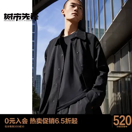 太平鸟男装 春季时尚中长款风衣男士户外黑色风衣外套潮流风衣图片