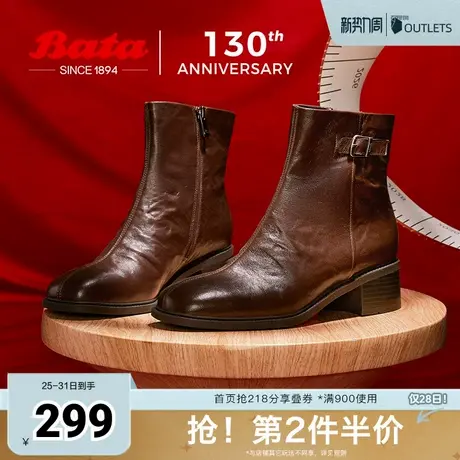 Bata时装靴女冬商场新款羊皮复古纹理通勤粗跟短筒靴ATO44DD4图片