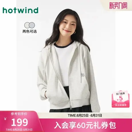 热风卫衣2024年秋季新款女士宽松休闲连帽卫衣学院风夹克外套女商品大图