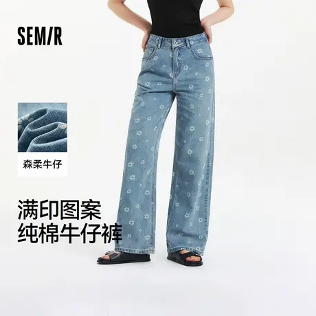 森柔牛仔|森马牛仔裤女满印长裤甜美小众2025夏季新款纯棉阔腿XY商品大图
