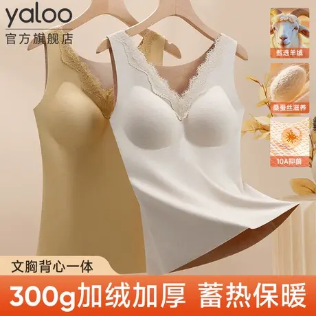 雅鹿保暖背心女款加绒加厚秋冬季内搭带胸垫一体式打底衫羊绒上衣图片