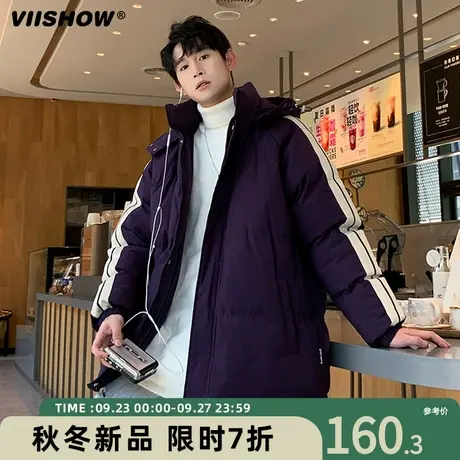 VIISHOW条纹立领棉衣男冬季加厚保暖棉袄面包服潮牌羽绒棉服外套商品大图