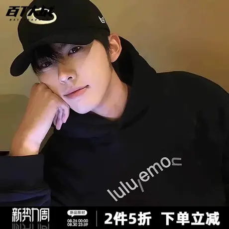 美式简约luluemo创意印花连帽卫衣男士秋季正肩慵懒松弛通勤上衣商品大图
