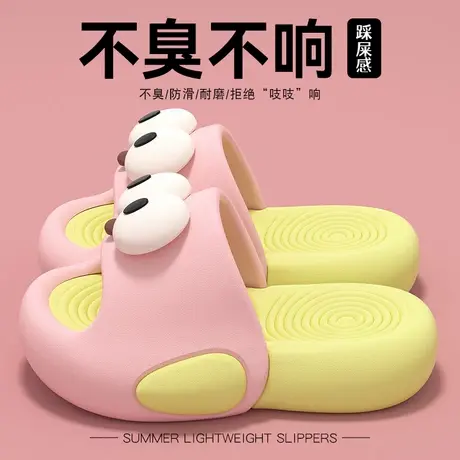 踩屎感拖鞋女夏季外穿可爱大眼睛厚底浴室洗澡防滑室内居家凉拖鞋商品大图