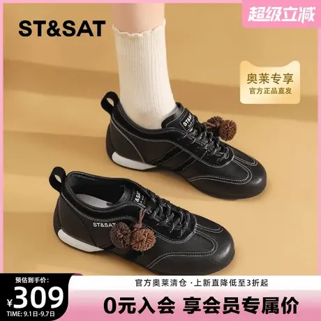 星期六厚底德训鞋女2025秋季新款复古百搭时尚增高休闲运动女单鞋商品大图