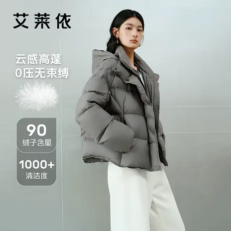 艾莱依2025新款连帽羽绒服落肩袖宽松显瘦下摆抽绳防风保暖短外套商品大图