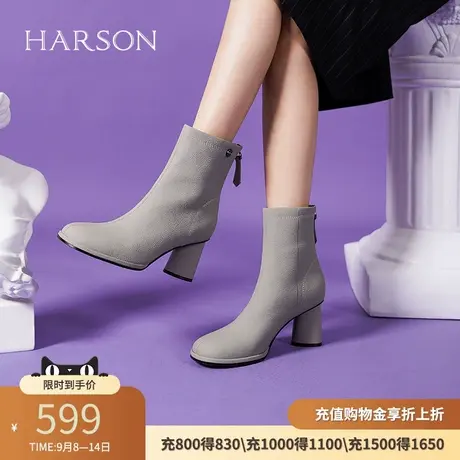 哈森秋冬季新款荔枝纹粗跟时装靴优雅女士高跟短靴HA226035商品大图