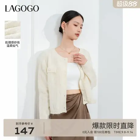 LAGOGO羽毛肌理感优雅小香风毛针织衫女拉谷谷春秋新款千金风开衫商品大图