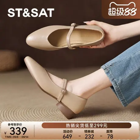 星期六浅口单鞋女2025新款秋季法式尖头玛丽珍女鞋粗跟真皮小皮鞋商品大图