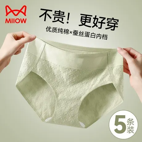 猫人女士内裤女纯棉薄款抗菌裆女式三角裤透气女生短裤头2024新款商品大图