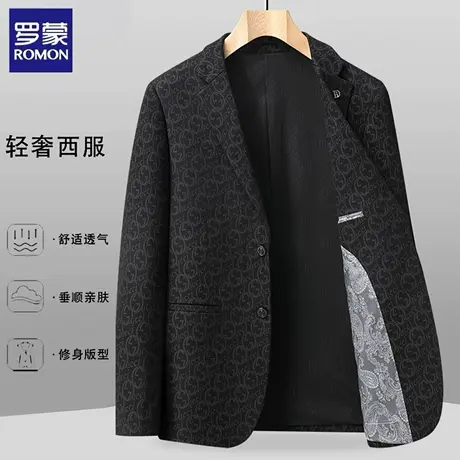 罗蒙西服男士秋季商务休闲柔顺透气免烫抗皱防风外套西装领上衣商品大图