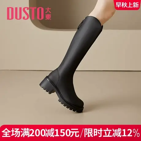 大东长筒靴女靴2025冬季新款时尚骑士靴粗跟高跟鞋显瘦增高女长靴商品大图