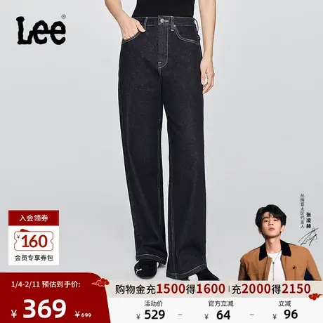 【张凌赫代言】Lee25冬新428懒懒裤舒适高腰直脚不易褪色女牛仔裤图片