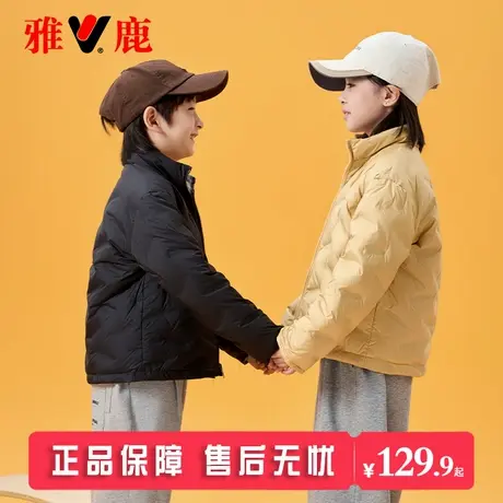 雅鹿儿童轻薄羽绒服短款男童女童大童薄款秋冬装外套学生校服内穿商品大图